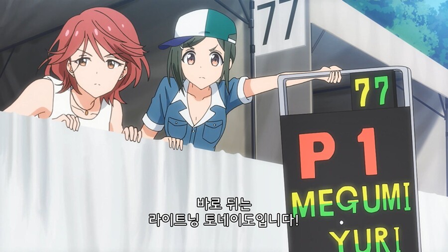 여고생들이 대충 레이싱 하는 애니_57.jpg