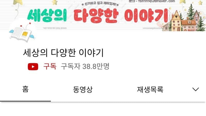 메이플)쌀먹과 흑우의 메생역전 | 유머 게시판 | Ruliweb