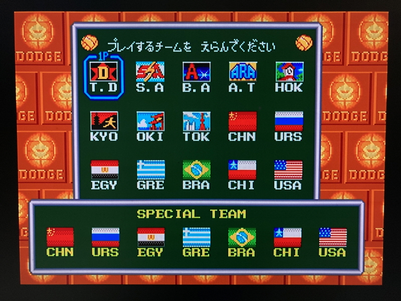 피구왕 통키 (ドッジ弾平) & 불꽃(炎)의 GO 파이트!_78.jpg