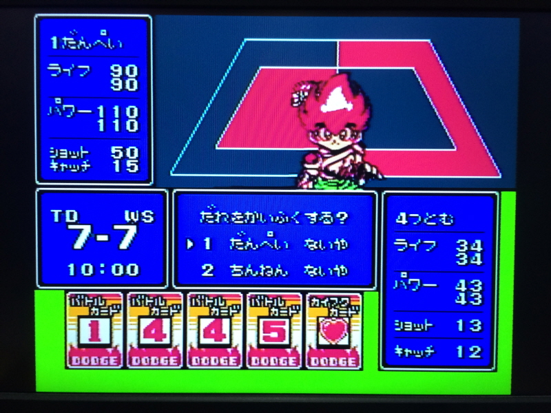 피구왕 통키 (ドッジ弾平) & 불꽃(炎)의 GO 파이트!_113.jpg