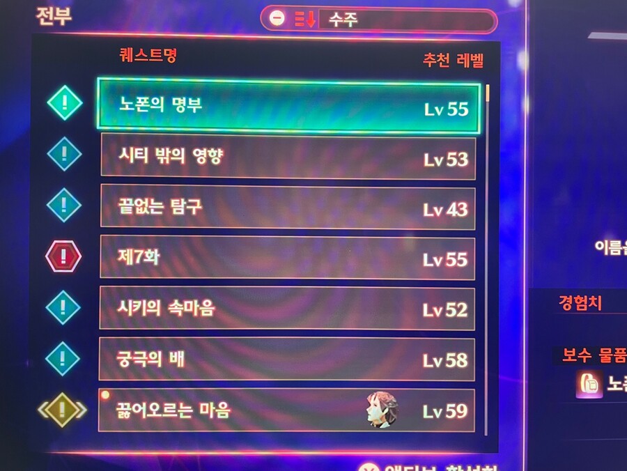 제노블레이드3] 적당히란게 없냐 적당히란게.._1.jpg