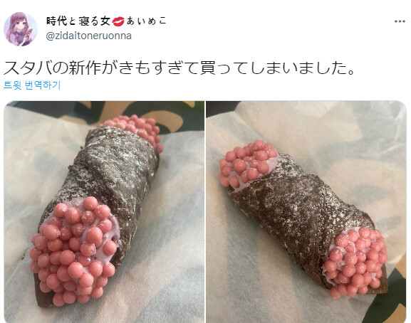 일본 스타벅스 신상 디저트.jpg_1.png