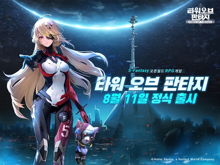 퍼펙트월드 타워 오브 판타지 사전예약 100만돌파 및 신규 홍보 영상 공개