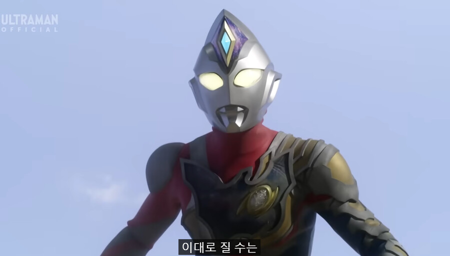 울트라맨)데커가 주인공에게 반응한 순간들_2.png