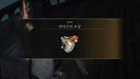 [글리치]이용한 [시산혈하] 초반 얻기_15.jpg