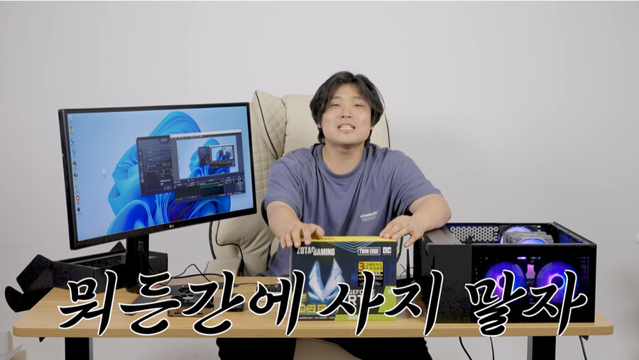 인방)인텔 Arc A380 그래픽카드의 놀라운 성능.mp4_8.png
