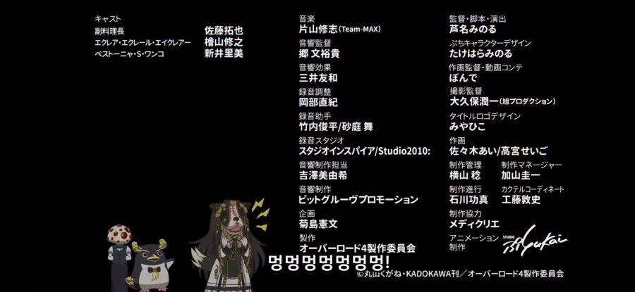 [오버로드 4기] 흔한 극한 알바 그 후_42.jpg