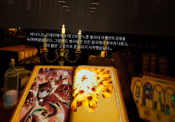 [모스2] 스토리 - 엔딩_6.png