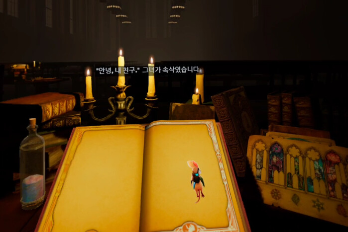 [모스2] 스토리 - 엔딩_18.png