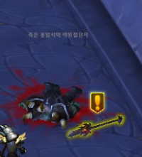 시간여행! 와우 용군단 '탈드라서스' 메인 퀘스트 및 스토리 살펴보기_23.png