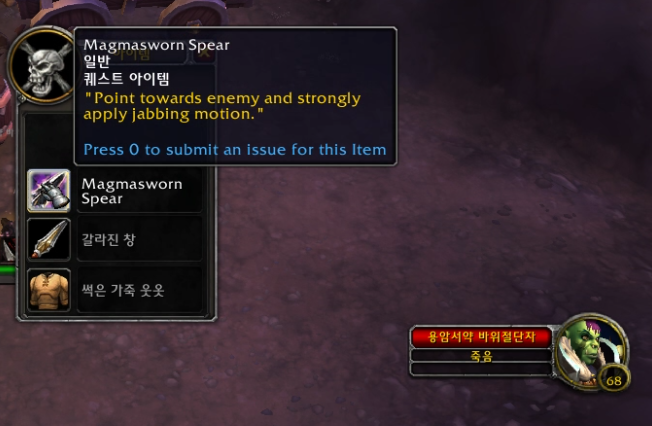 시간여행! 와우 용군단 '탈드라서스' 메인 퀘스트 및 스토리 살펴보기_29.png