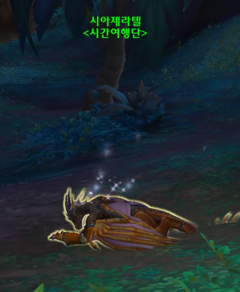 시간여행! 와우 용군단 '탈드라서스' 메인 퀘스트 및 스토리 살펴보기_46.png