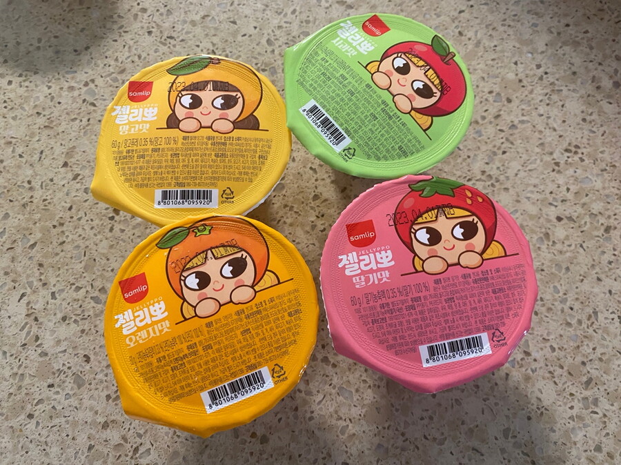 얼려 먹으면 더 맛있는 젤리뽀