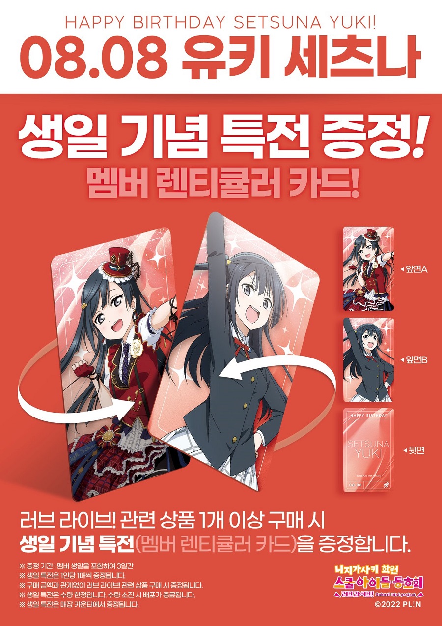 플러스샵 이미지