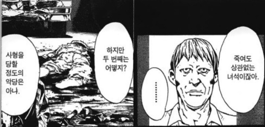 데스노트/분석)라이토는 오히려 엄청난 선인이었을지도 모름_3.jpg