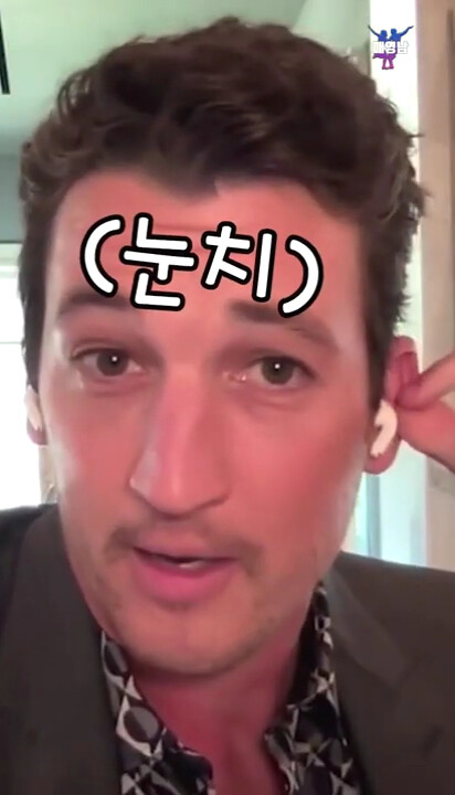 탑건)매버릭에게 복수하는 루스터.jpg_11.png