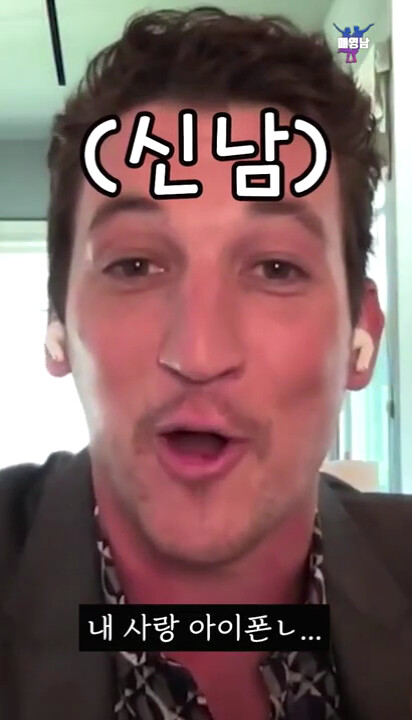 탑건)매버릭에게 복수하는 루스터.jpg_15.png