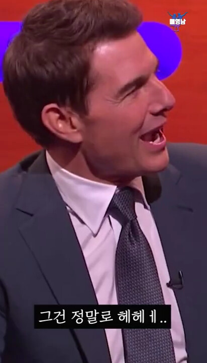 탑건)매버릭에게 복수하는 루스터.jpg_18.png