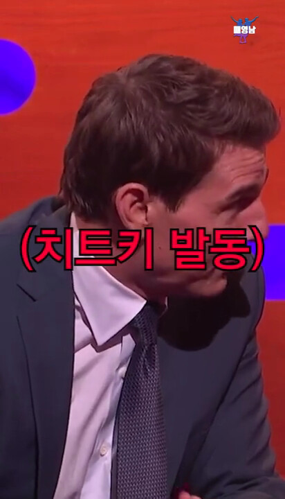 탑건)매버릭에게 복수하는 루스터.jpg_23.png
