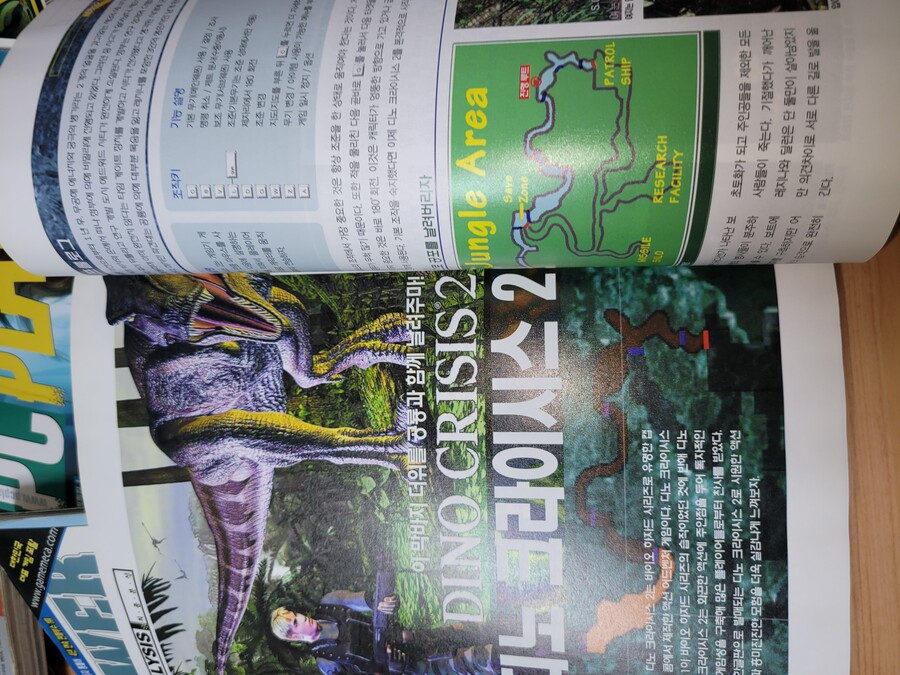 디노크라이시스2 공식 한글화 존재한다고 내가 몇년이라 말했지??(베글 부탁한다)_2.jpg