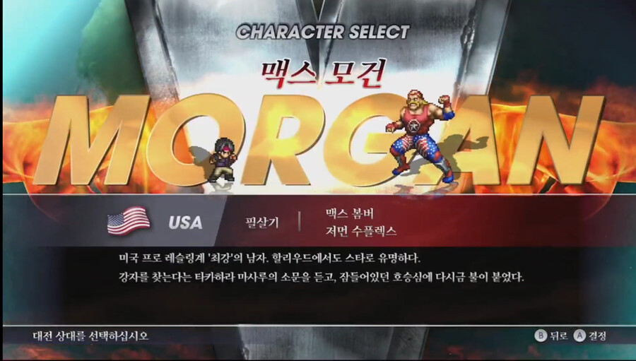 스포 라이브어라이브 현대편 최강_6.png