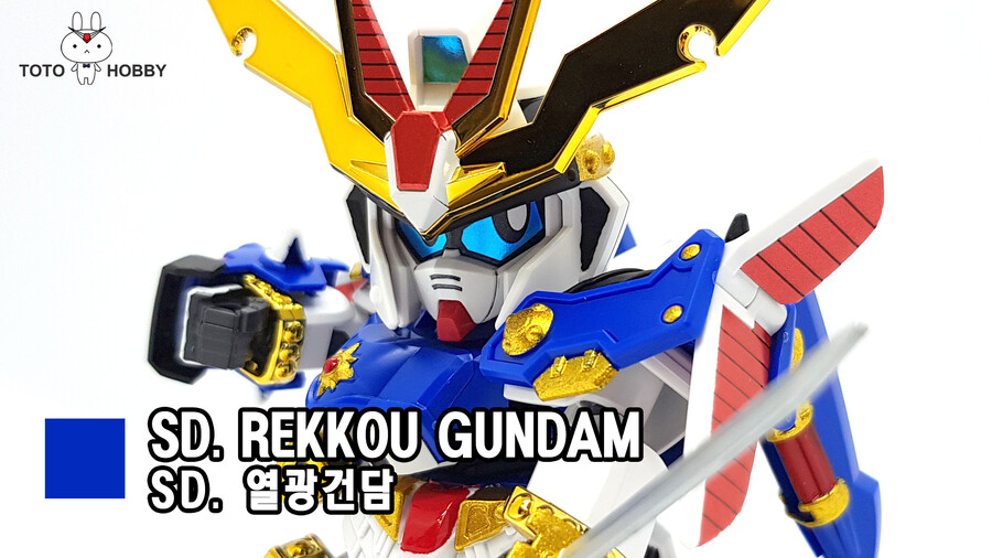 SD. 열광 건담 / REKKOU GUNDAM_1.jpg