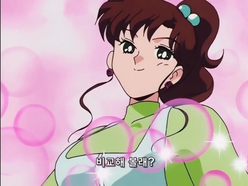 [세일러문] 은근히 자랑하는 주피터_3.jpg