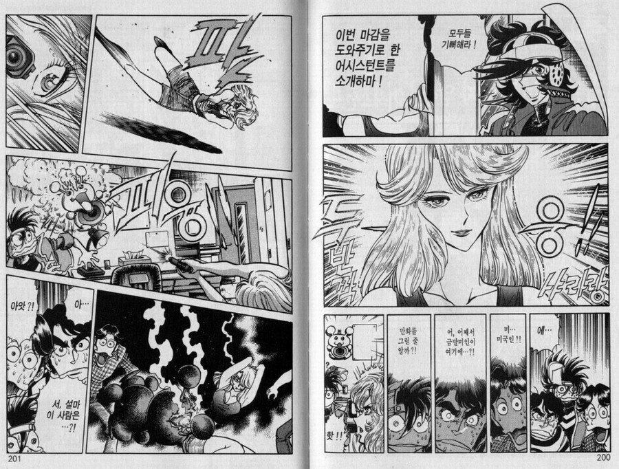 호에로 펜) 작가가 원래 그리고 싶었다는 스토리.manhwa_1.png