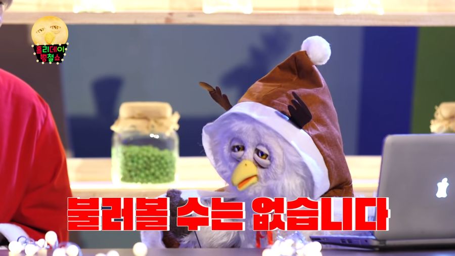 🎄 홀리데이 붱철쇼 (feat. 가호 - 시작) 10-9 screenshot.png