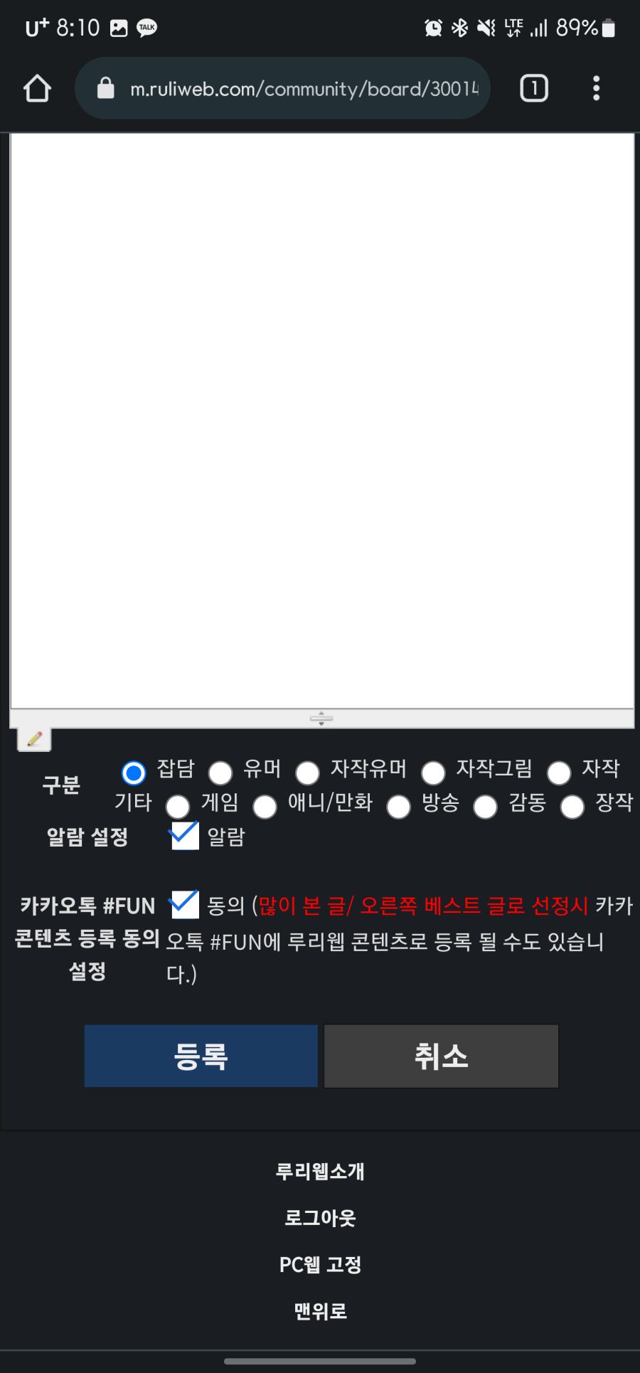 Screenshot_20220808-081029_Chrome.png