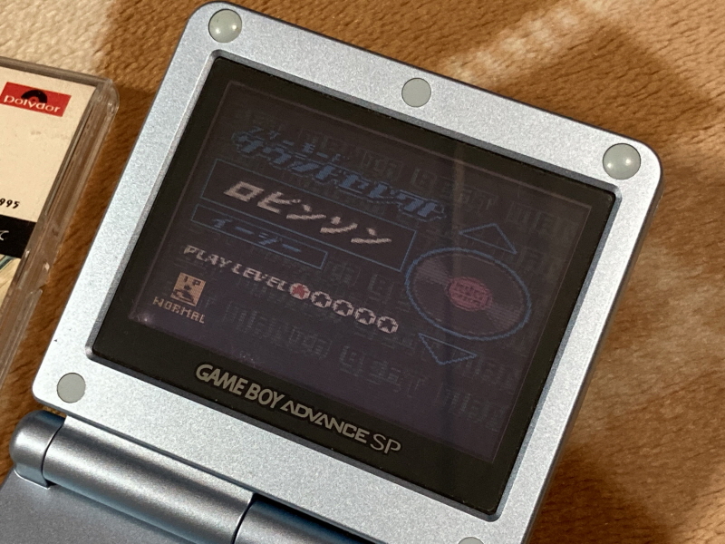 게임보이(GB) 비트매니아 & 스핏츠(Spitz) 로빈슨(ロビンソン)_27.jpg