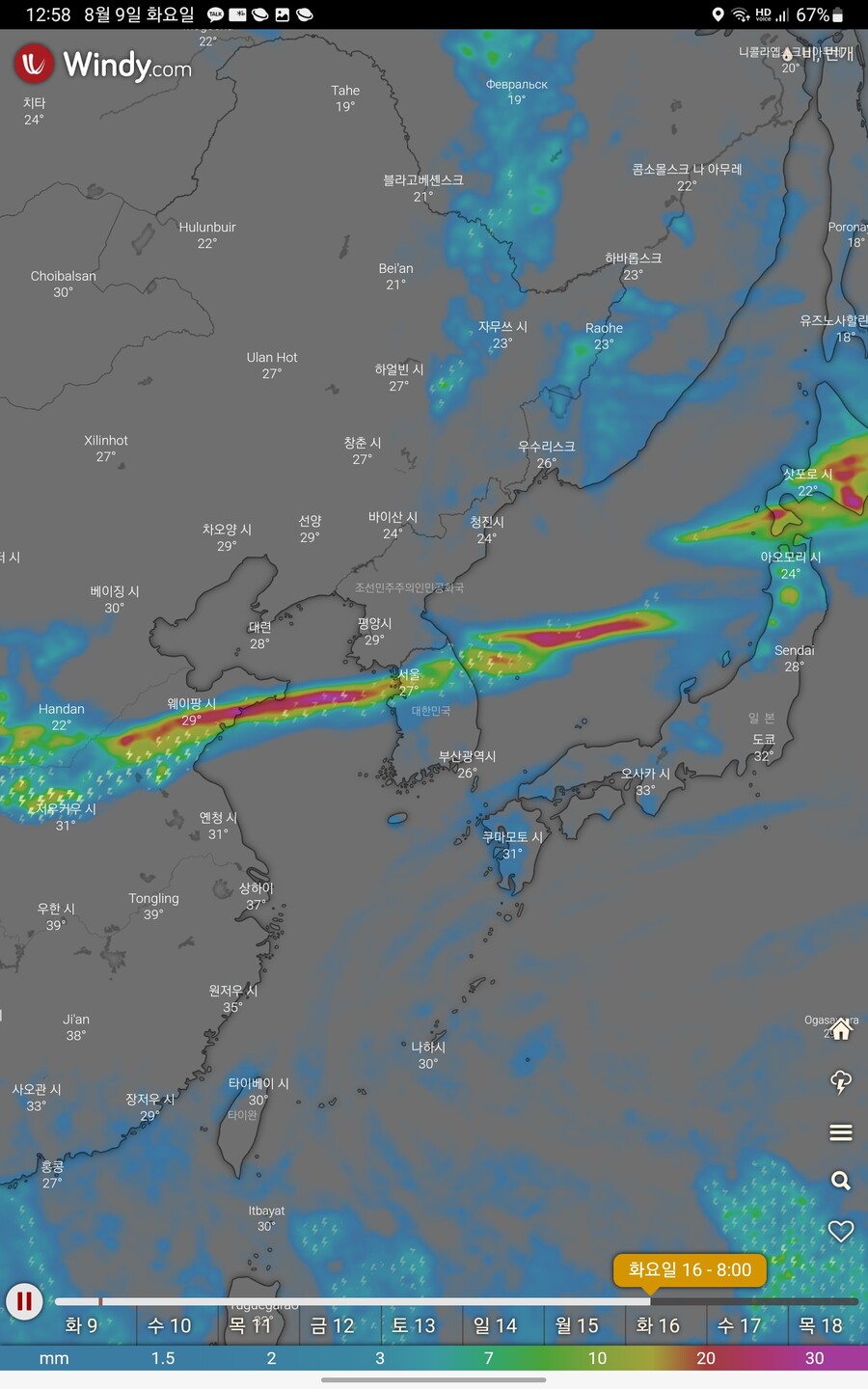 한반도 풀 케어서비스 시작합니다