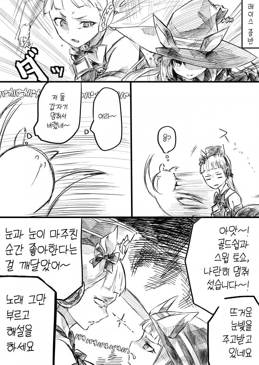 말딸) 최고의 지랄마 대전_1.jpg