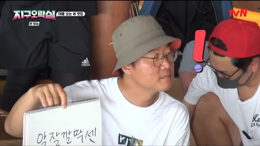 부장님이 신조어 쓰다가 MZ세대에게 개쪽당하는 장면_5.jpg