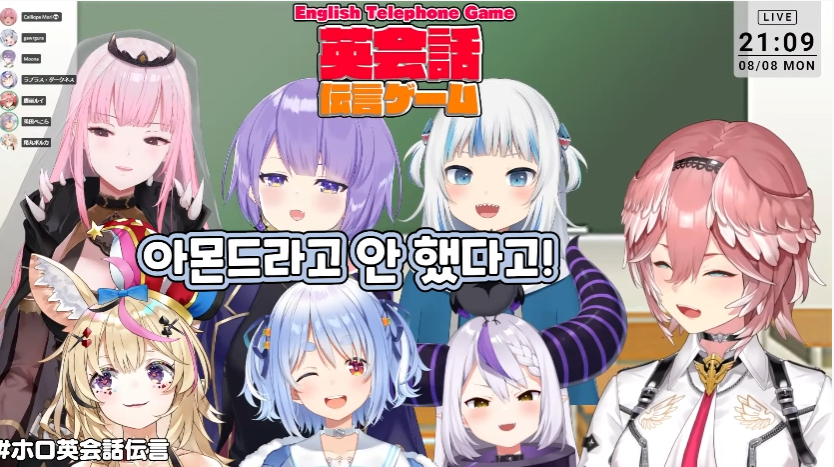 버튜버아몬드에서 벗어날 수 없는 영잘알 페코라