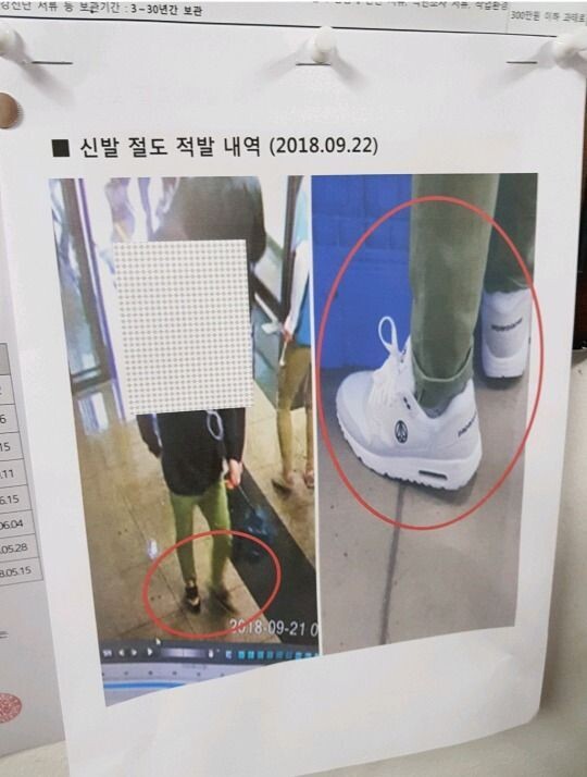 분노) 쿠팡 물류센터 절도 사례들_3.jpg