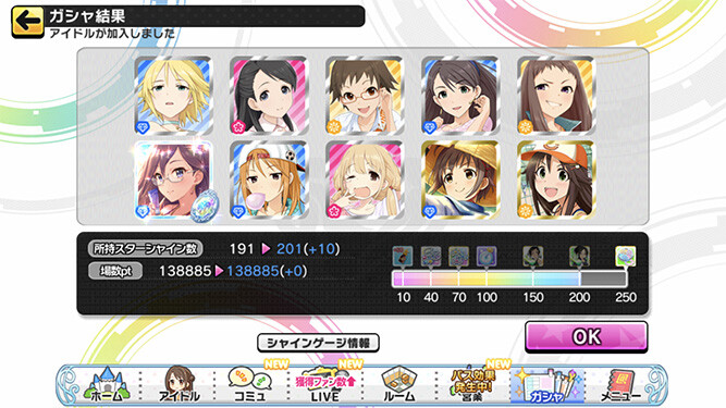 [데레스테][SSR] 페스 블랑 유키, 한정 시키/요시노/마키노 가챠 결과_22.jpg