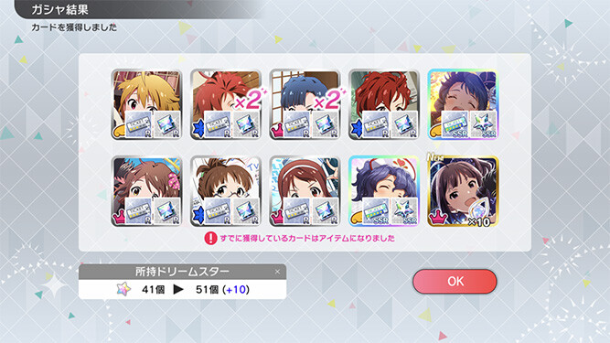 [밀리시타] 세컨드 헤어스타일 마코토/츠바사 가챠 결과 + 마무리_4.jpg