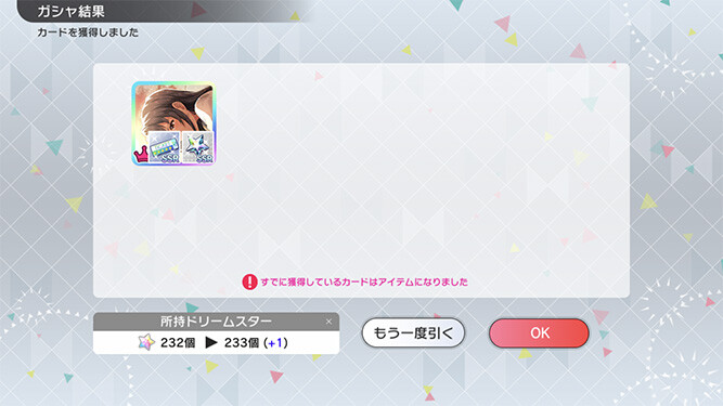 [밀리시타] 세컨드 헤어스타일 마코토/츠바사 가챠 결과 + 마무리_14.jpg