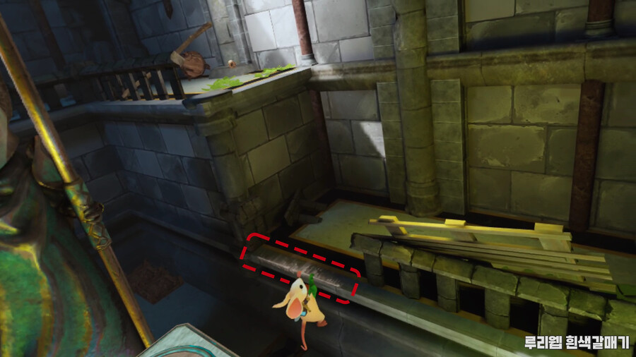 [모스2] 퍼즐 공략 챕터 1 - 왕의 유리 2_1.png