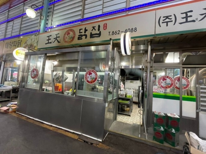 세종시 조치원읍에 있는 원조 파닭집 | 유머 게시판 세종시 조치원읍에 있는 원조 파닭집 | 유머 게시판 | 루리웹
