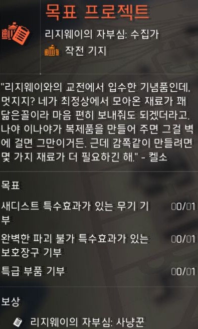 일기)어제 잼있는일이 2개 있었습니다 (feat. 욕 마스크)_1.png