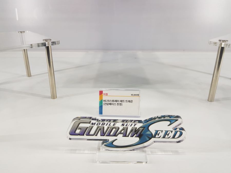 건담 베이스 한정 HG 1/144 아스트레이 레드 드래곤 발매 예정_5.jpg