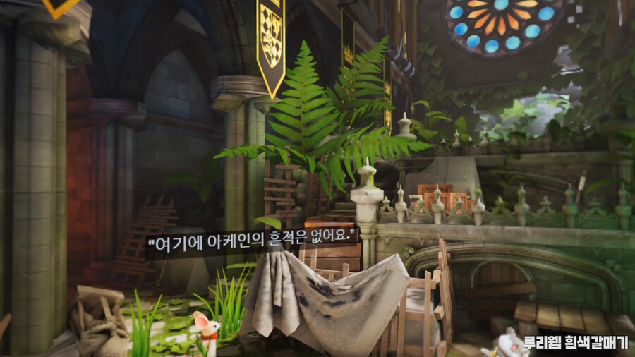 [모스2] 퍼즐 공략 챕터 1 - 왕의 유리 3_1.png