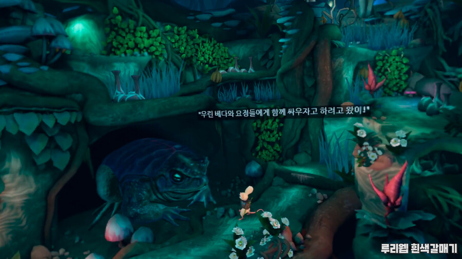 [모스2] 퍼즐 공략 챕터 2 - 군대를 양성하려면 2_1.png