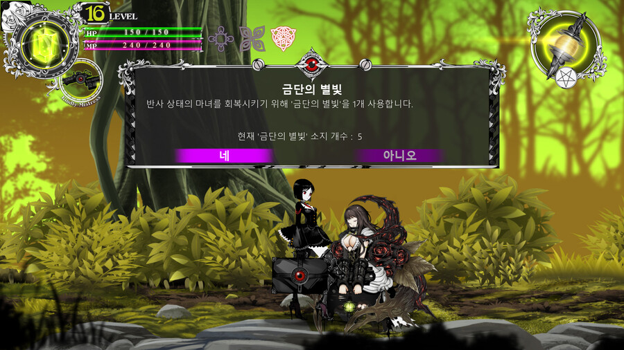 뉴스/겜툰_5.jpg