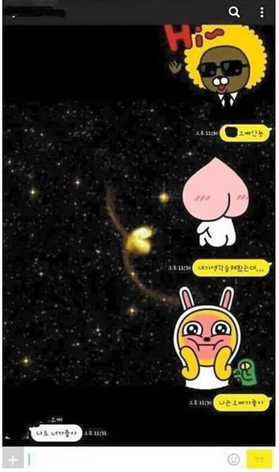 이제 막 사귀기 시작한 커플의 카톡특징.jpg_1.jpg
