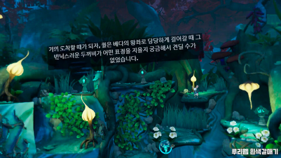[모스2] 퍼즐 공략 챕터 2 - 군대를 양성하려면 5_14.png