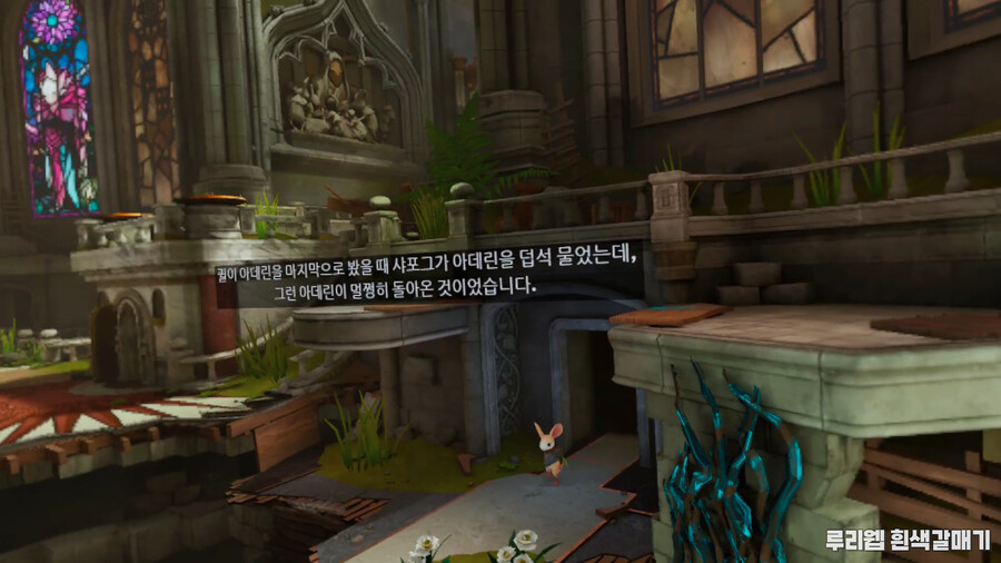 [모스2] 퍼즐 공략 챕터 3 - 하나의 문이 닫히면 1_1.png