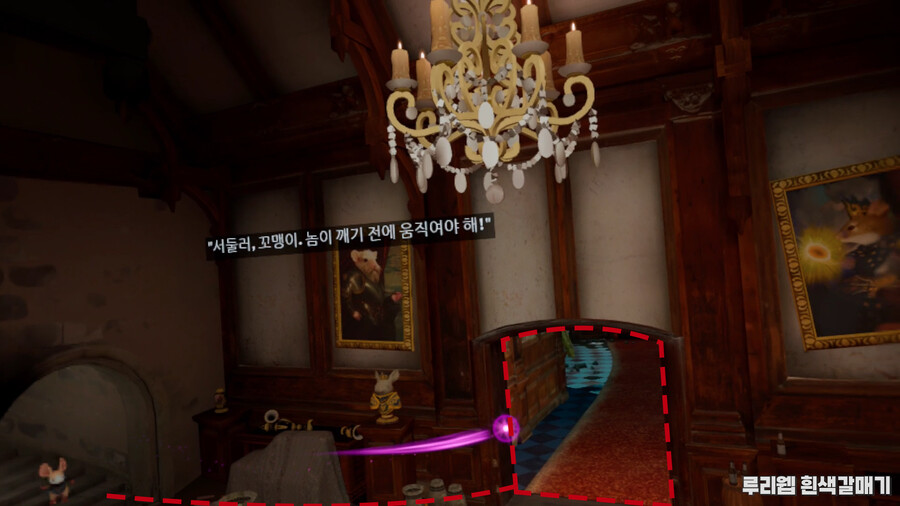 [모스2] 퍼즐 공략 챕터 3 - 하나의 문이 닫히면 1_3.png